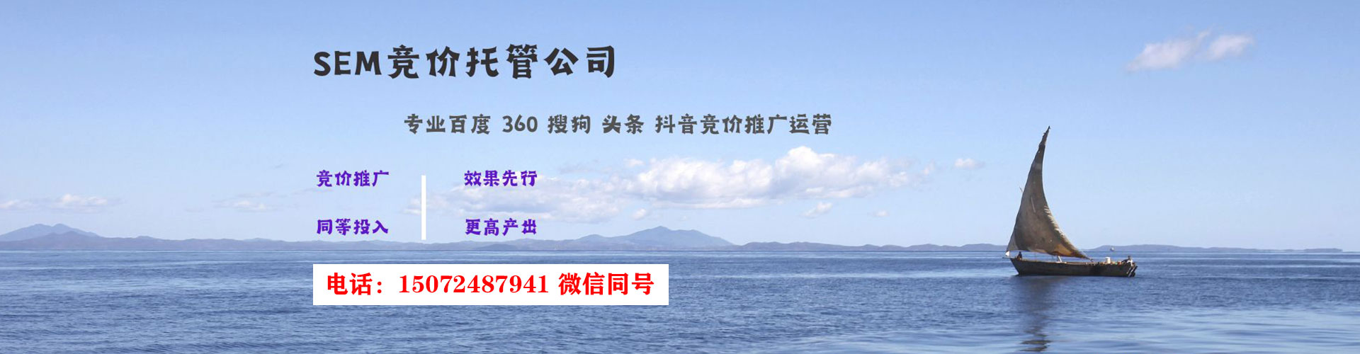 阿荣旗百度推广排名